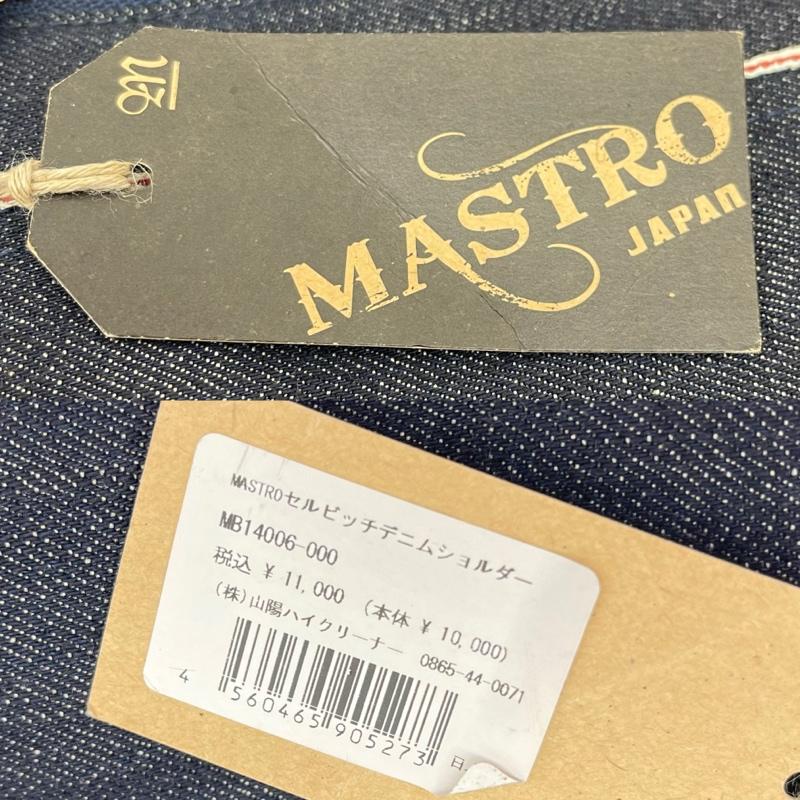 古着 USED ショルダーバッグ ショルダーバッグ マストロ MASTRO セルビッチ デニム ショルダー バッグ - インディゴ / インディゴ / Indigo メンズ USED 古着 中古 50166740