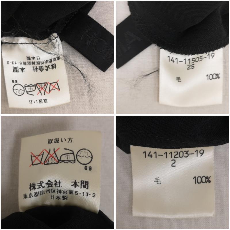 ホンマ HOMMA セットアップ セットアップ 日本製 アシンメトリー テーラード バルーン スカート セットアップ 2 黒 / ブラック / black レディース USED 古着 中古 50166747