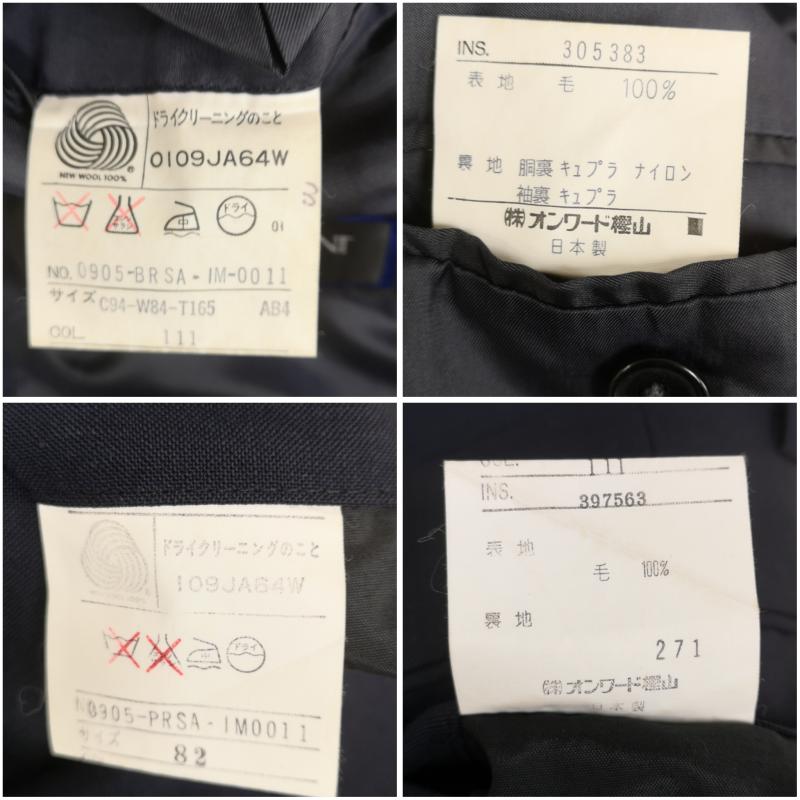 イヴサンローラン Yves Saint Laurent ジャケット、上着 ジャケット、ブレザー diffusion homme 日本製 ダブルブレスト テーラードジャケット セットアップ 紺 / ネイビー / navy メンズ USED 古着 中古 50166751