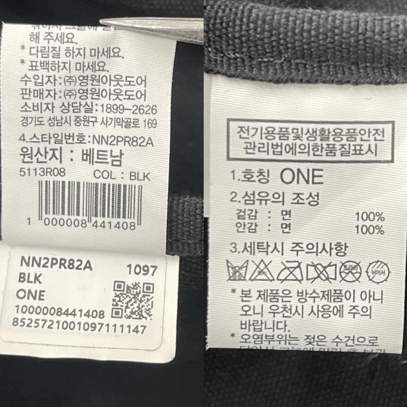 ザノースフェイス THE NORTH FACE トートバッグ トートバッグ トートバッグ TNF TRIG BAG NN2PR82A - 黒 / ブラック / black メンズ USED 古着 中古 50166753