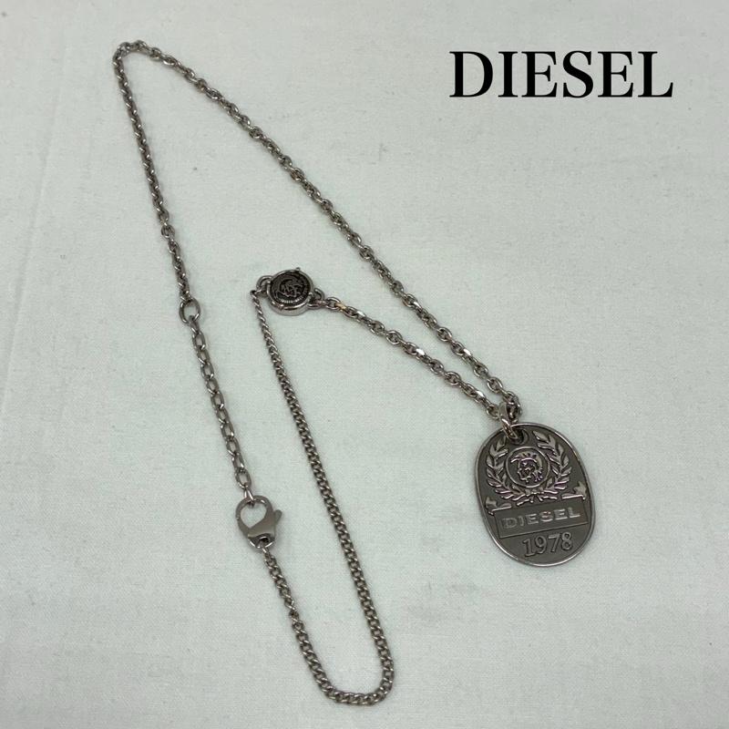 ディーゼル DIESEL アクセサリー ネックレス、ペンダント ステンレス スチール シルバー カラー ドッグタグ チェーン ネックレス - メンズ USED 古着 中古 50166765