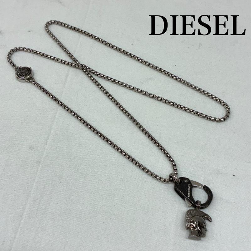 ディーゼル DIESEL アクセサリー ネックレス、ペンダント ステンレス スチール シルバー カラー ブレイブマン カラビナ チェーン ネックレス - メンズ USED 古着 中古 50166766