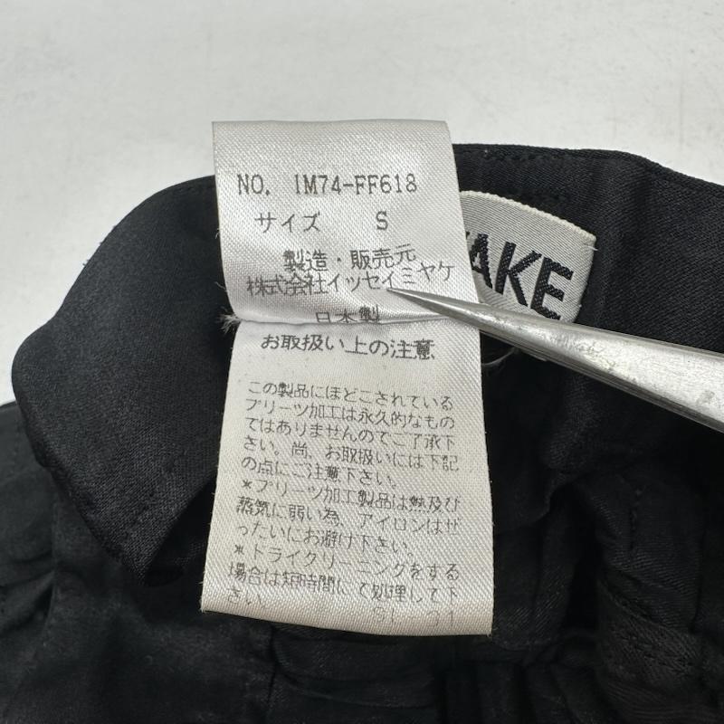 イッセイミヤケ ISSEY MIYAKE パンツ スラックス シワ プリーツ 加工 スラックス パンツ IM74-FF618 S 黒 / ブラック / black レディース USED 古着 中古 50166786