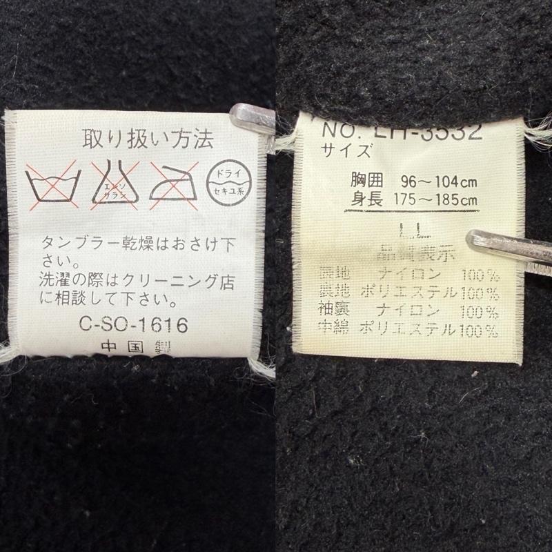 ヴィンテージ VINTAGE ジャケット、上着 ジャンパー、ブルゾン 80s 90s LEYTON HOUSE レイトンハウス ロゴ ワッペン パッチ ナイロンジャケット ブルゾン フェード YBSジップ LL ロゴ、文字 X 刺繍 ベージュ / ベージュ / beige X 黒 / ブラック / black メンズ USED 古着 中古 50166869