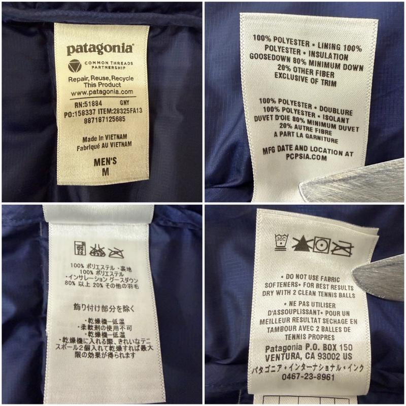 パタゴニア patagonia ジャケット、上着 ダウンジャケット Doubledown Parka ダブルダウンパーカー フード付きダウンジャケット 28325fa13 M 無地 X ロゴ、文字 紺 / ネイビー / navy メンズ USED 古着 中古 50166871