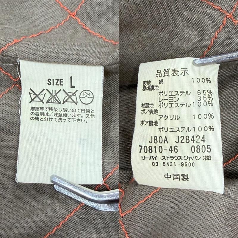 リーバイス Levi s ジャケット、上着 ジャンパー、ブルゾン 襟ボア カバーオール 70810 ウエスタン ジャケット ブルゾン L 無地 ベージュ / ベージュ / beige X 茶 / ブラウン / brown メンズ USED 古着 中古 50166873