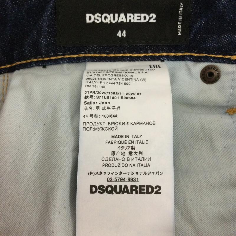 ディースクエアード2 DSQUARED2 パンツ デニム、ジーンズ dsquared2 デニム 再構築　ダメージ　ペンキ加工 44 インディゴ / インディゴ / Indigo メンズ USED 古着 中古 50166966