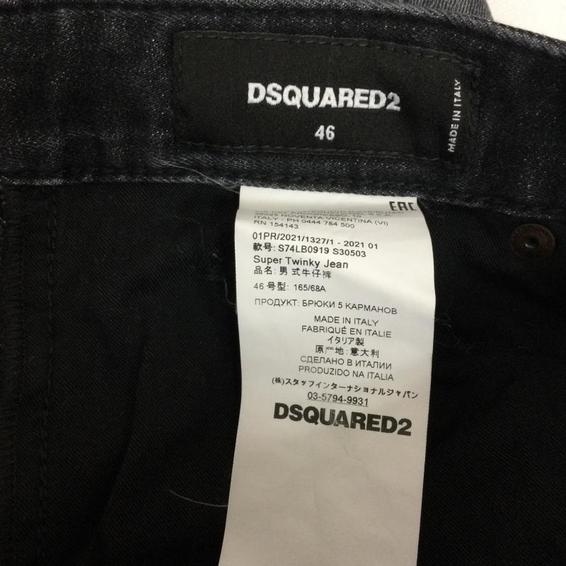 ディースクエアード2 DSQUARED2 パンツ デニム、ジーンズ dsquared2 デニム　ダメージ　ペンキ加工 スワロ 46 灰 / グレー / gray メンズ USED 古着 中古 50166969