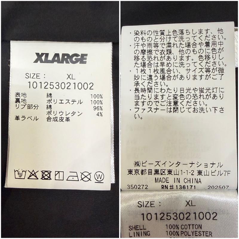 エクストララージ XLARGE ベスト ベスト PATCHED CANVAS VEST パッチド キャンバス ベスト 101253021002 XL 無地 X ロゴ、文字 ダークグレー / ダークグレー / メンズ USED 古着 中古 50166973