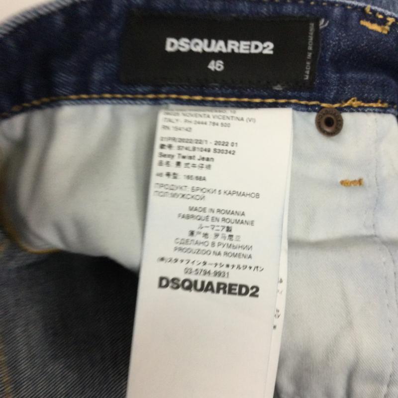 ディースクエアード2 DSQUARED2 パンツ デニム、ジーンズ dsquared2 デニム ダメージ　ペンキ加工 46 インディゴ / インディゴ / Indigo メンズ USED 古着 中古 50166976