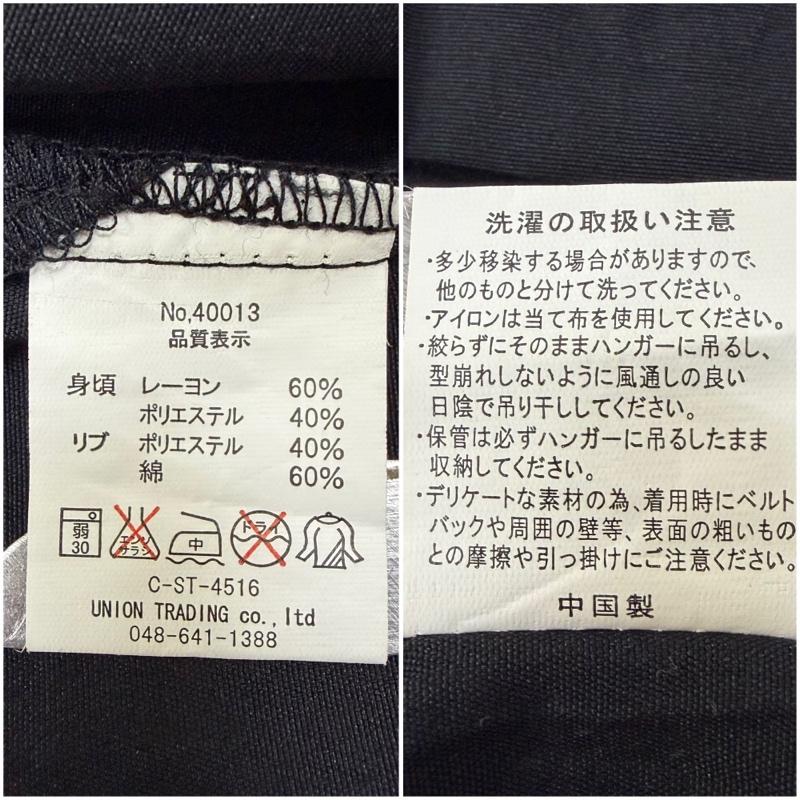 ヒューストン HOUSTON シャツ、ブラウス 半袖 ボーリングシャツ 髑髏 スカル 刺繍 モノトーン M 刺繍 白 / ホワイト / white X 黒 / ブラック / black メンズ USED 古着 中古 50167030