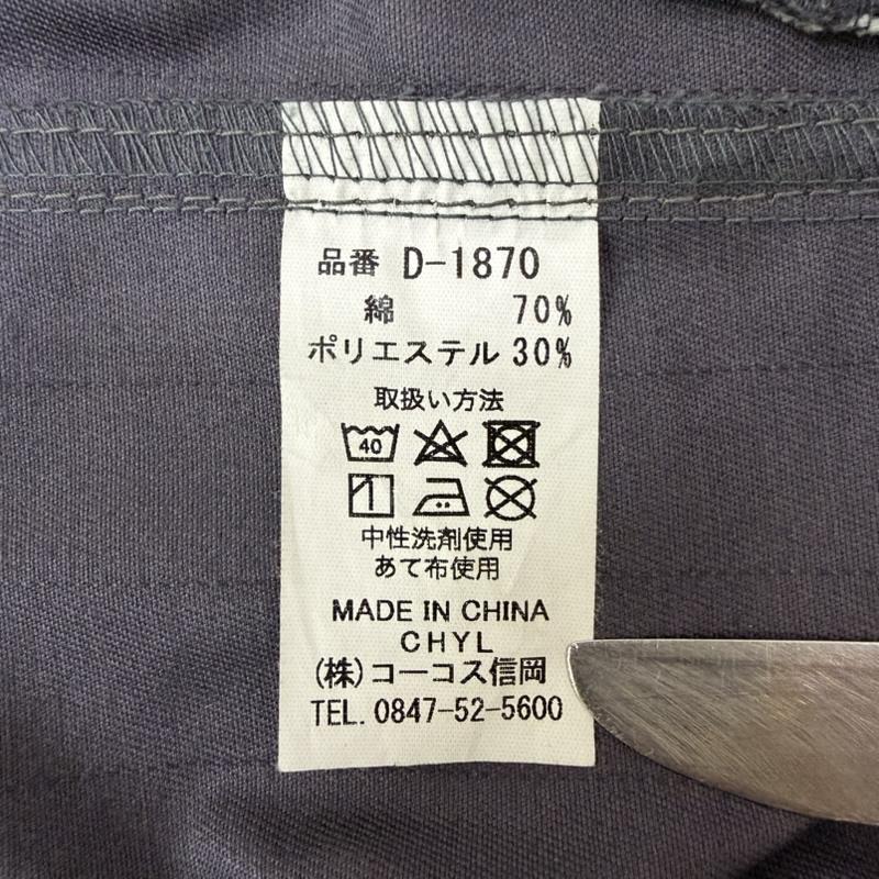ディッキーズ Dickies ジャケット、上着 ジャンパー、ブルゾン ブルゾン ワッペン ワークジャケット L 無地 X ロゴ、文字 ダークグレー / ダークグレー / メンズ USED 古着 中古 50167031