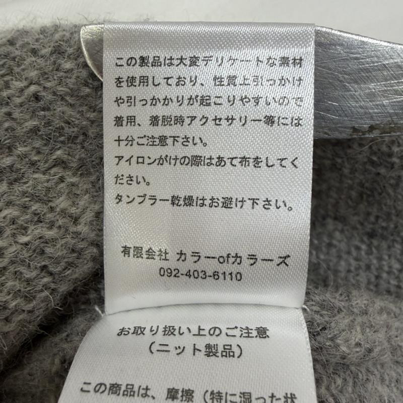 古着 USED ニット、セーター 長袖 SO エスオー ワイドシルエットニットプルオーバー 切替 FREE 無地 灰 / グレー / gray レディース USED 古着 中古 50167050