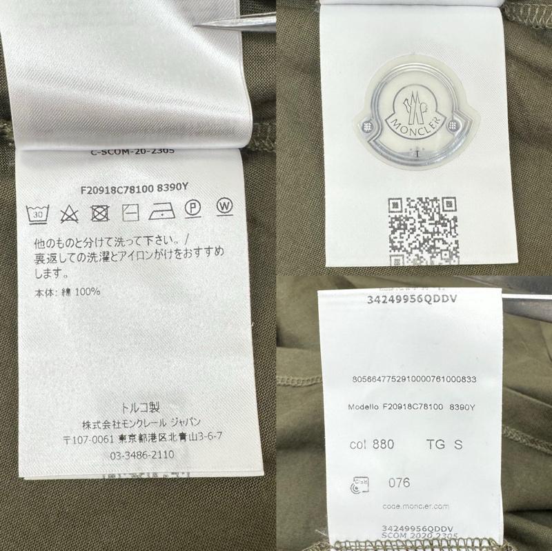 モンクレール MONCLER Tシャツ 半袖 MAGLIA T-SHIRT ダブル ワッペン ロゴ Tシャツ F20918C78100 S カーキオリーブ / カーキオリーブ / メンズ USED 古着 中古 50167052