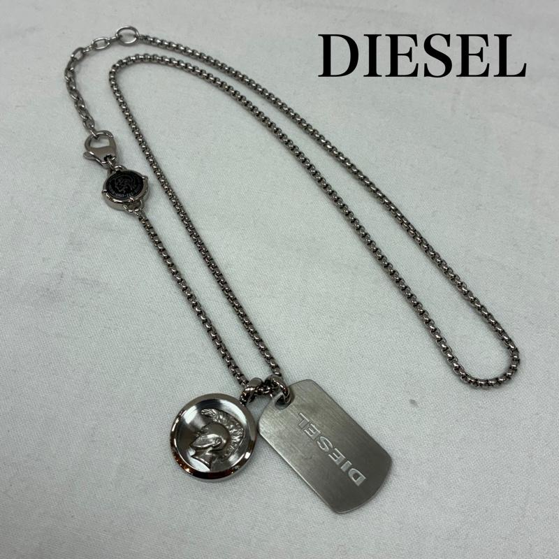 ディーゼル DIESEL アクセサリー ネックレス、ペンダント ロゴ 型押し ドッグタグ ブレイブマン コイン チェーン ネックレス シルバー カラー ステンレス スチール - メンズ USED 古着 中古 50167055