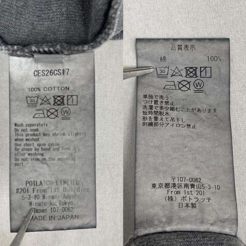 シーイー C.E パーカー 長袖 日本製 OVERDYE TAPED LIGHT ZIP HOODY ヴィンテージライク ジップ パーカー ces26cs17 L 灰 / グレー / gray メンズ USED 古着 中古 50167098