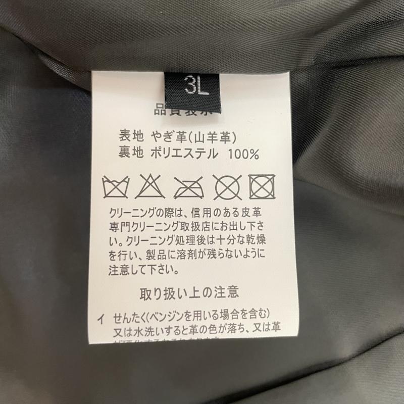 ハルフ Haruf ベスト ベスト ゴートレザー ベスト ジレ やぎ革 3L 無地 キャメル / キャメル / メンズ USED 古着 中古 50167110