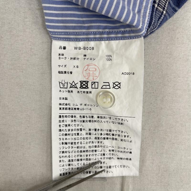ジュンヤワタナベマン JUNYA WATANABE MAN シャツ、ブラウス 長袖 18aw 日本製 綿ストライプ 綿ネルチェック 長袖 リフレクター シャツ WB-B008 XS 水色 / ライトブルー / メンズ USED 古着 中古 50167139