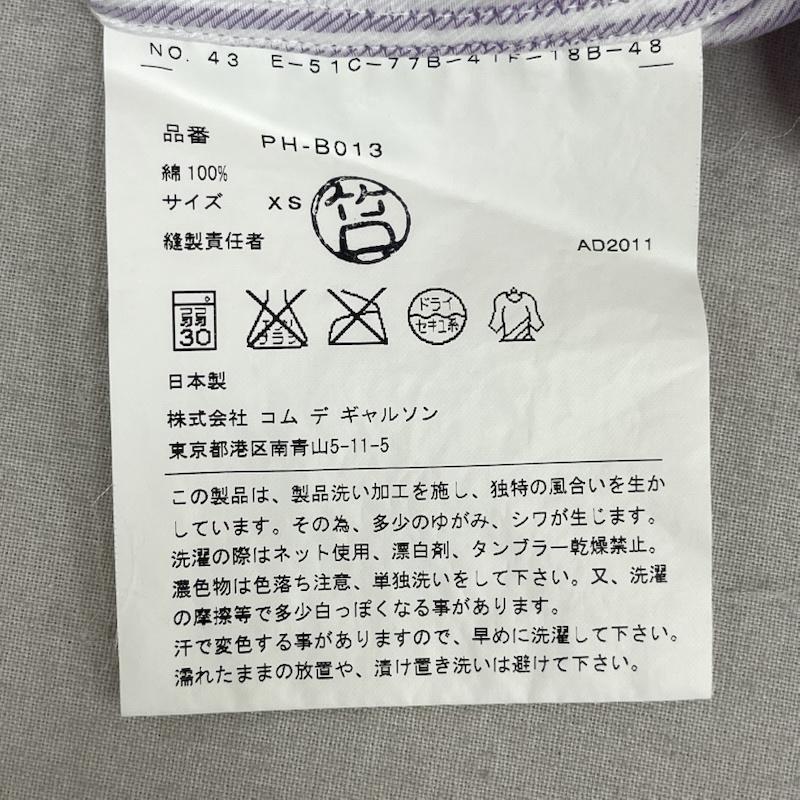 コムデギャルソンオムプリュス COMME des GARCONS HommePlus シャツ、ブラウス 長袖 日本製 長袖 ストライプ ボタンダウン シャツ AD2011 ph-b013 XS 桃 / ピンク / pink メンズ USED 古着 中古 50167143