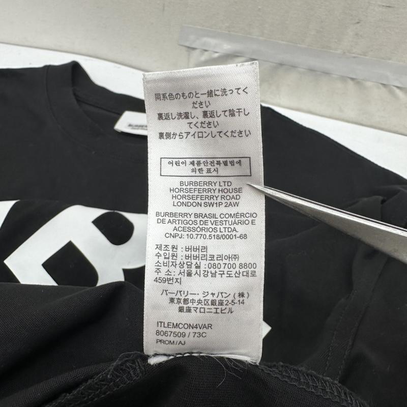 バーバリー BURBERRY Tシャツ 半袖 LONDON ホースフェリー ロゴ プリント Tシャツ L 黒 / ブラック / black メンズ USED 古着 中古 50167153