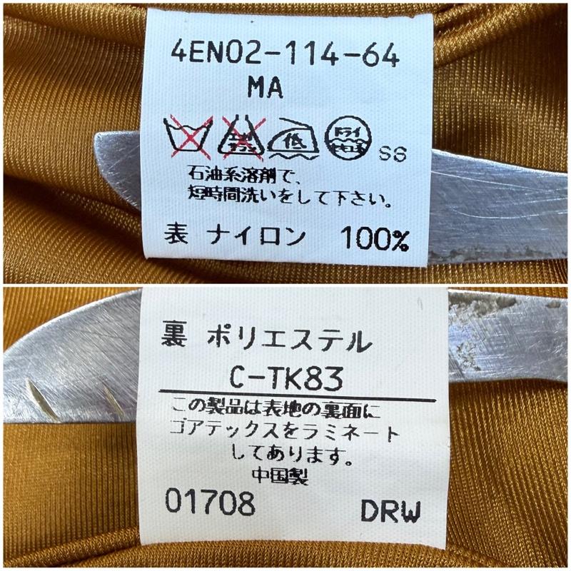 スコッチハウス THE SCOTCH HOUSE ジャケット、上着 ダウンジャケット GORE-TEX ライナー付きジップアップジャケット ゴアテックス 3WAY - 無地 マスタード / マスタード / メンズ USED 古着 中古 50167159