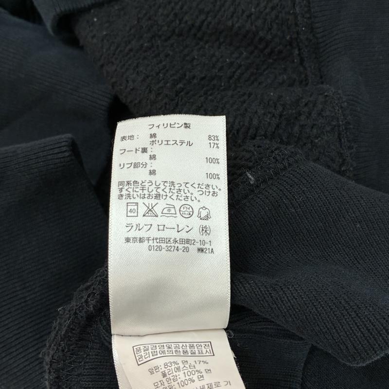 ポロラルフローレン POLO RALPH LAUREN パーカー 長袖 Pロゴ フェルト ワッペン ハーフジップ パーカー スウェット パンツ セットアップ XL メンズ USED 古着 中古 50167160