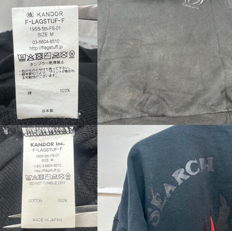 フラグスタフ FLAGSTUFF トレーナー 長袖 TATTOO SWEAT タトゥー プリント クルーネック スウェット 19SS-5th-FS-01 M 黒 / ブラック / black メンズ USED 古着 中古 50167161