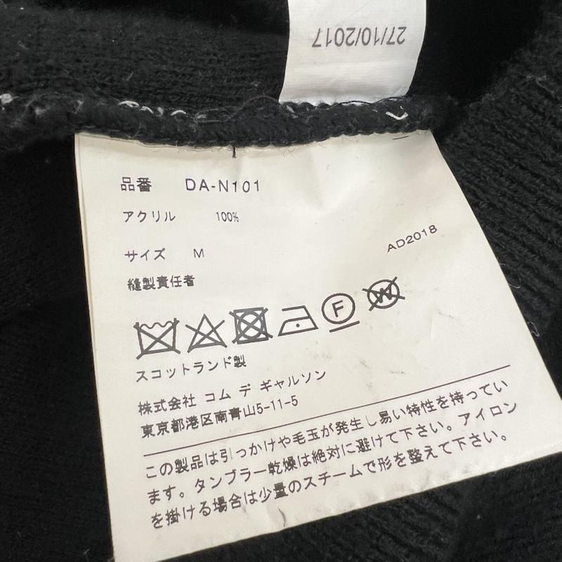 コムデギャルソン COMME des GARCONS カーディガン 長袖 Balmoral スコットランド製 ニット カーディガン DA-N001 AD2018 M 黒 / ブラック / black メンズ USED 古着 中古 50167258