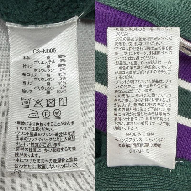 チャンピオン Champion トレーナー 長袖 REVERSEWEAVE リバースウィーブ プルオーバー スウェット トレーナー ロゴ 刺繍 リブライン L ワンポイント X ロゴ、文字 X 刺繍 緑 / グリーン / green X 紫 / パープル / purple メンズ USED 古着 中古 50167277