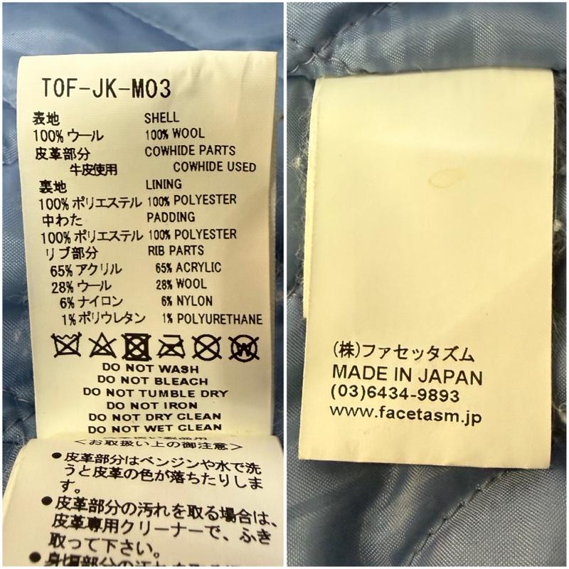 ファセッタズム FACETASM ジャケット、上着 ジャンパー、ブルゾン EMBLEM STADIUM JACKET スタジャン エンブレムスタジアムジャケット TOF-JK-M03 4 無地 X ロゴ、文字 白 / ホワイト / white X 水色 / ライトブルー / メンズ USED 古着 中古 50167303