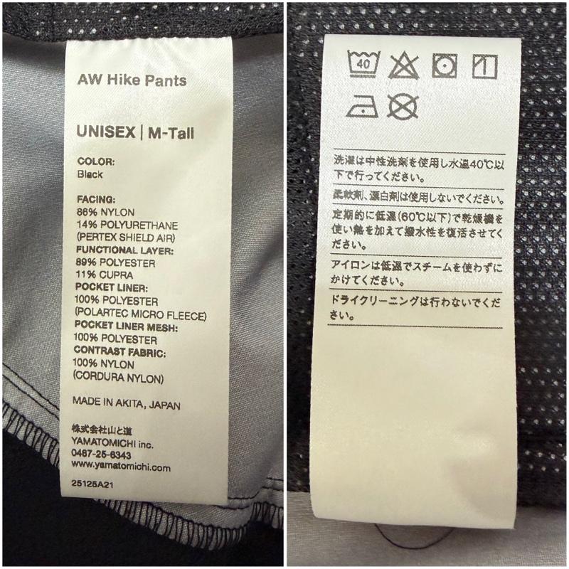 古着 USED ボトムス ボトムス 山の道 AW Hike Pants 5-Pocket 全天候型パンツ UNISEX M 無地 X ロゴ、文字 黒 / ブラック / black メンズ USED 古着 中古 50167306