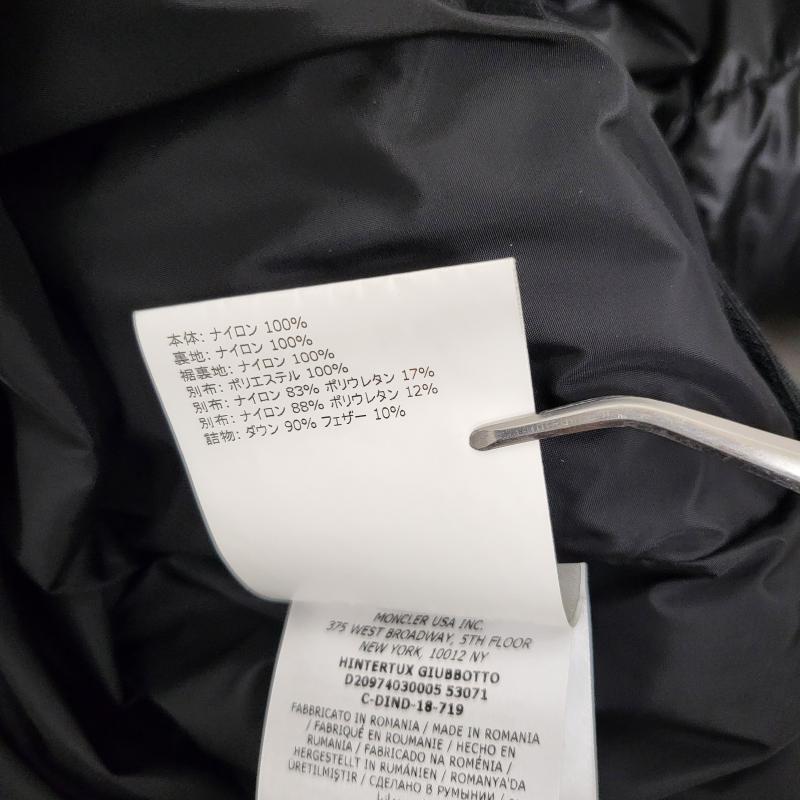 モンクレール MONCLER ジャケット、上着 ダウンジャケット ヒンタートゥクス グルノーブル ダウンジャケット 33584355NFPM 2 黒 / ブラック / black メンズ USED 古着 中古 50167315