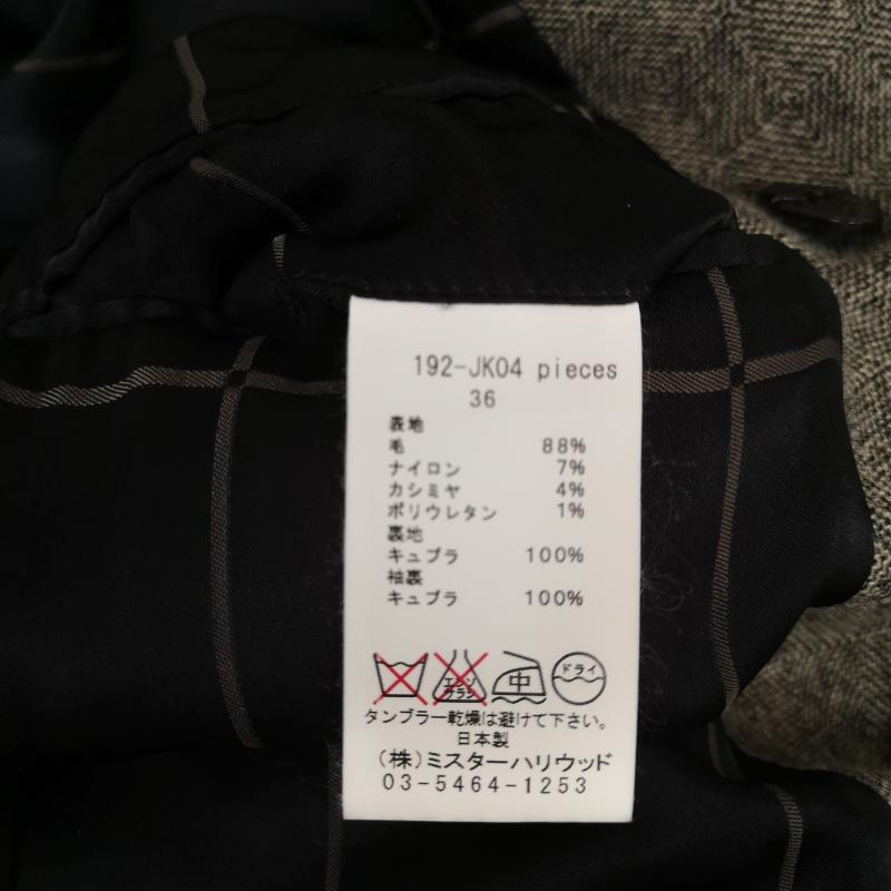 エヌハリウッド N.HOOLYWOOD ジャケット、上着 ジャケット、ブレザー 日本製 19AW モダン ヘリンボーン ダブルブレスト ジャケット 192-JK04 36 灰 / グレー / gray メンズ USED 古着 中古 50167348