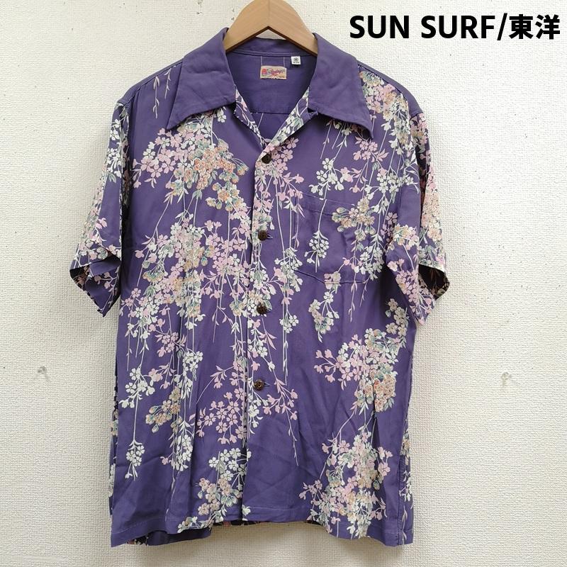 サンサーフ SUN SURF シャツ、ブラウス 半袖 CHERRY BLOSSOMS しだれ桜 花 和柄 バンブーボタン 半袖 アロハ シャツ SS30982 M 紫 / パープル / purple メンズ USED 古着 中古 50167358