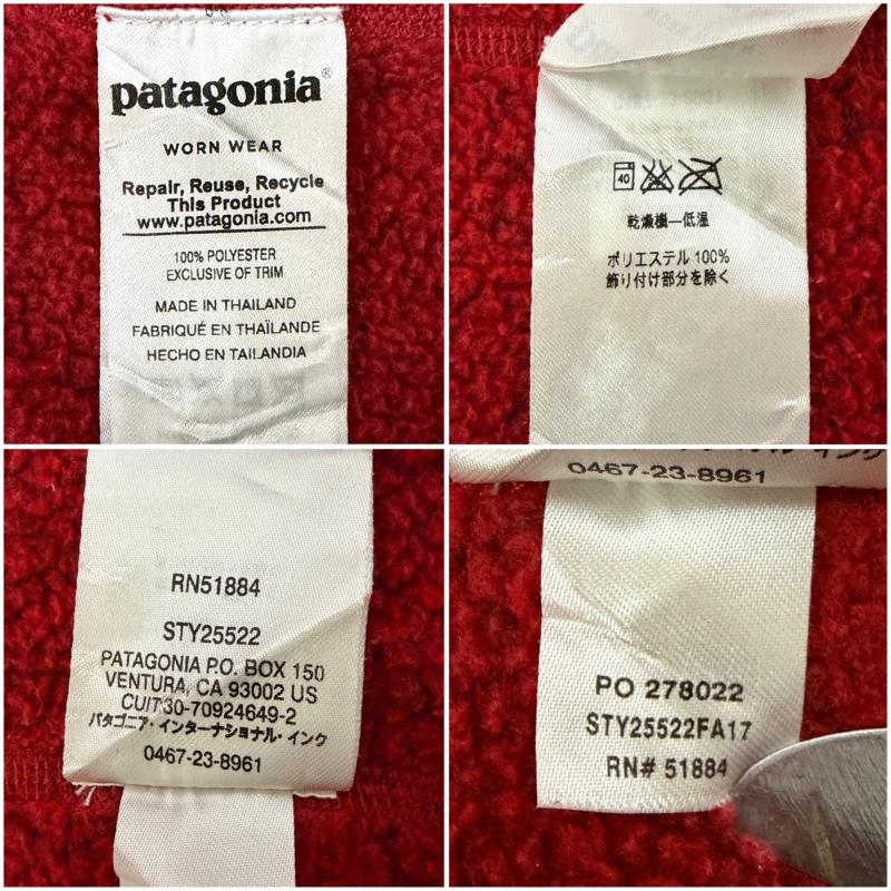 パタゴニア patagonia トップス トップス ベターセーター ハーフジップ フリース プルオーバー ハイネック 25522fa17 XL 無地 X ロゴ、文字 赤 / レッド / red メンズ USED 古着 中古 50167359