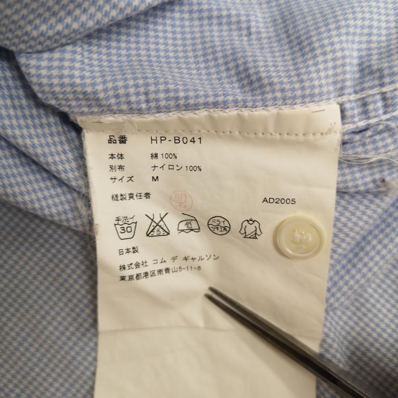 コムデギャルソンオム COMME des GARCONS HOMME シャツ、ブラウス 長袖 日本製 2005AW ギンガムチェック 切替 パッカリング 長袖 ロングスリーブ シャツ M カーキ / カーキ / khaki X 水色 / ライトブルー / メンズ USED 古着 中古 50167414