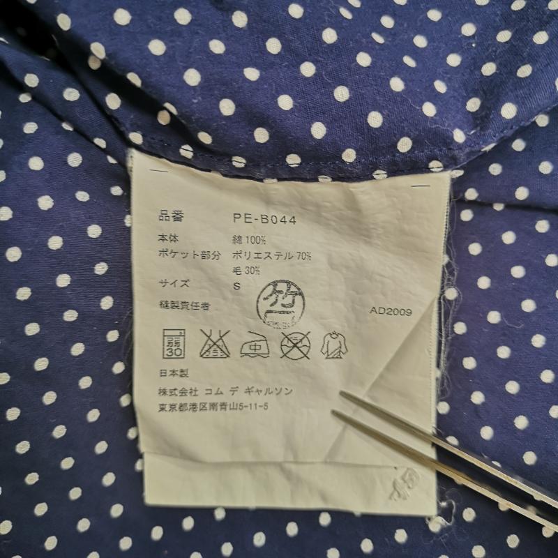 コムデギャルソンオムプリュス COMME des GARCONS HommePlus シャツ、ブラウス 半袖 日本製 2010SS 水玉 ドット柄 ドッキング 半袖 ショートスリーブ シャツ S 紺 / ネイビー / navy メンズ USED 古着 中古 50167415