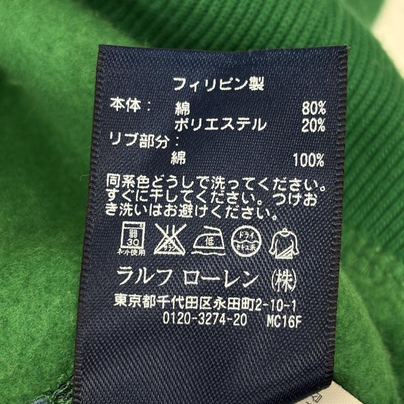 ラルフローレン ラグビー RALPH LAUREN RUGBY パーカー 長袖 Rロゴ ハーフジップ プルオーバー フーディ スウェット パーカー L 緑 / グリーン / green メンズ USED 古着 中古 50167499