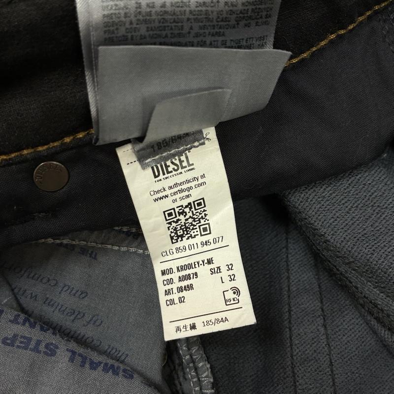 ディーゼル DIESEL パンツ デニム、ジーンズ JOGG JEANS KROOLEY-NE 0849R ストレッチ ブラック コーティング ジョグ ジーンズ 32インチ メンズ USED 古着 中古 50167664