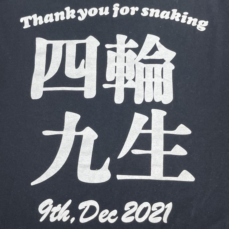 古着 USED Tシャツ 半袖 Ken Yokoyama バックプリント ツアー Tシャツ カットソー L 黒 / ブラック / black メンズ USED 古着 中古 50167669