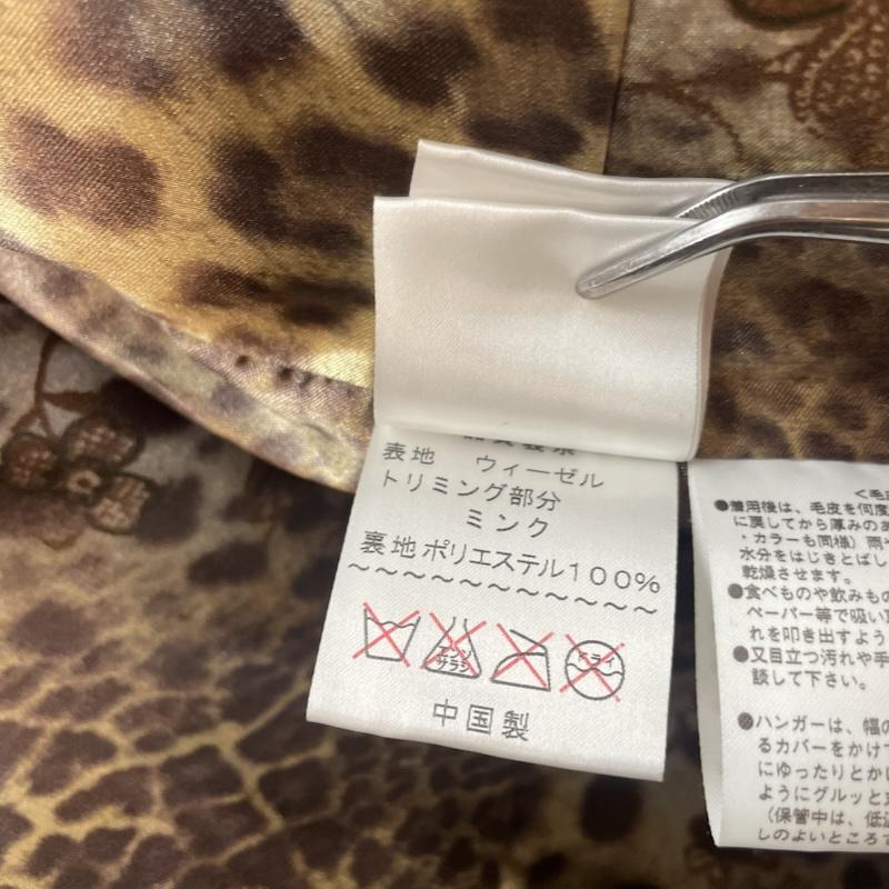 ヴィンテージ VINTAGE コート 毛皮、ファー リアル ファー ショールカラー ミンク ウィーゼル 11号 茶 / ブラウン / brown レディース USED 古着 中古 50167687
