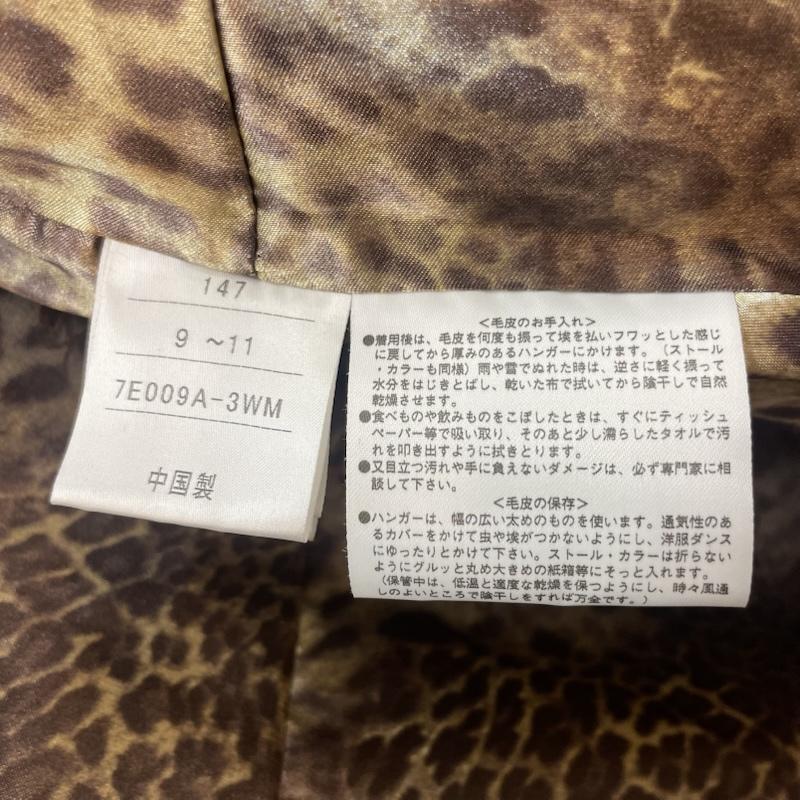 ヴィンテージ VINTAGE コート 毛皮、ファー リアル ファー ショールカラー ミンク ウィーゼル 11号 茶 / ブラウン / brown レディース USED 古着 中古 50167687