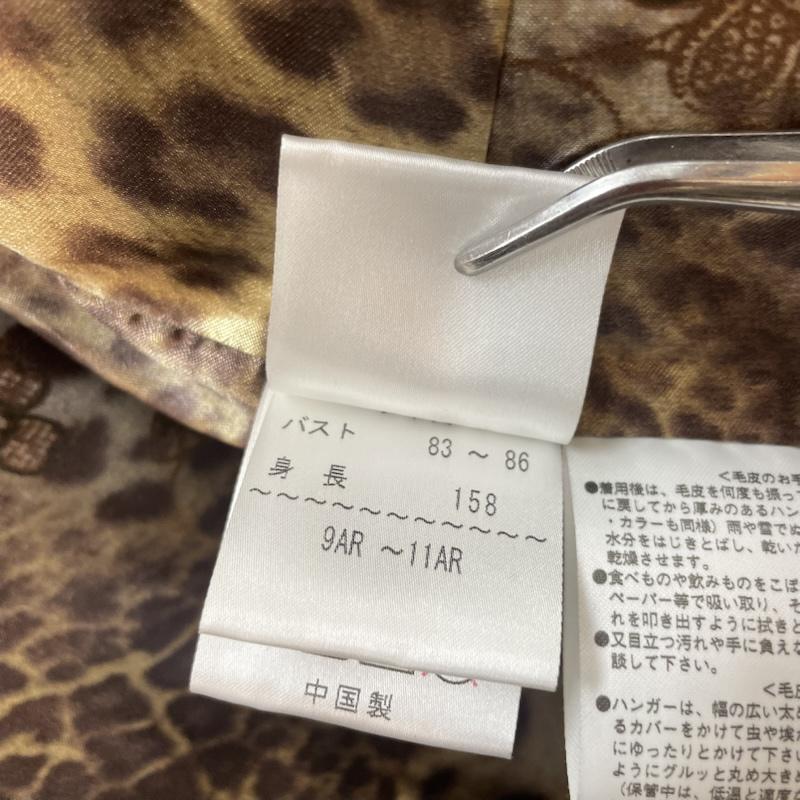 ヴィンテージ VINTAGE コート 毛皮、ファー リアル ファー ショールカラー ミンク ウィーゼル 11号 茶 / ブラウン / brown レディース USED 古着 中古 50167687