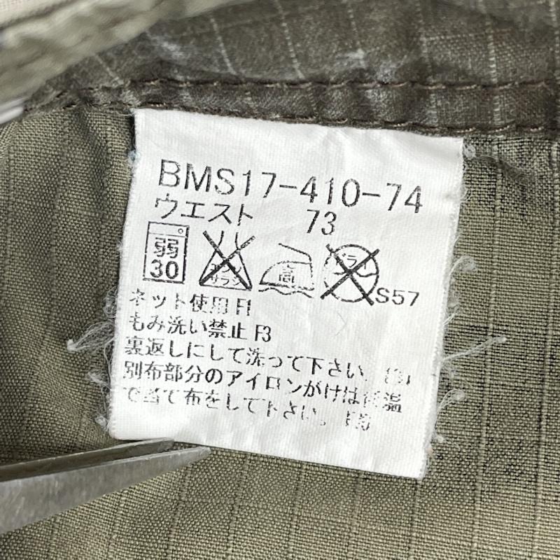 バーバリーブラックレーベル BURBERRY BLACK LABEL パンツ ワークパンツ、ペインターパンツ カモフラージュ 迷彩柄 カーゴパンツ ワークパンツ bms17-410-74 マルチカラー / マルチカラー / multicolor メンズ USED 古着 中古 50167694