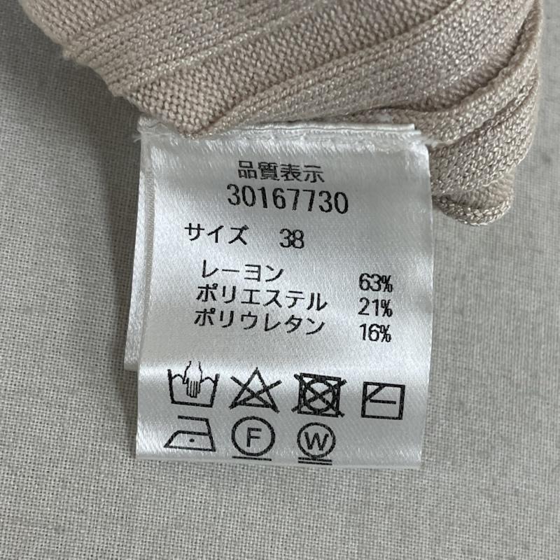 マイストラーダ Mystrada セットアップ セットアップ ウォッシャブル リブニットアップ マーメイド セットアップ 30167730 38 アイボリー / アイボリー / レディース USED 古着 中古 50167695