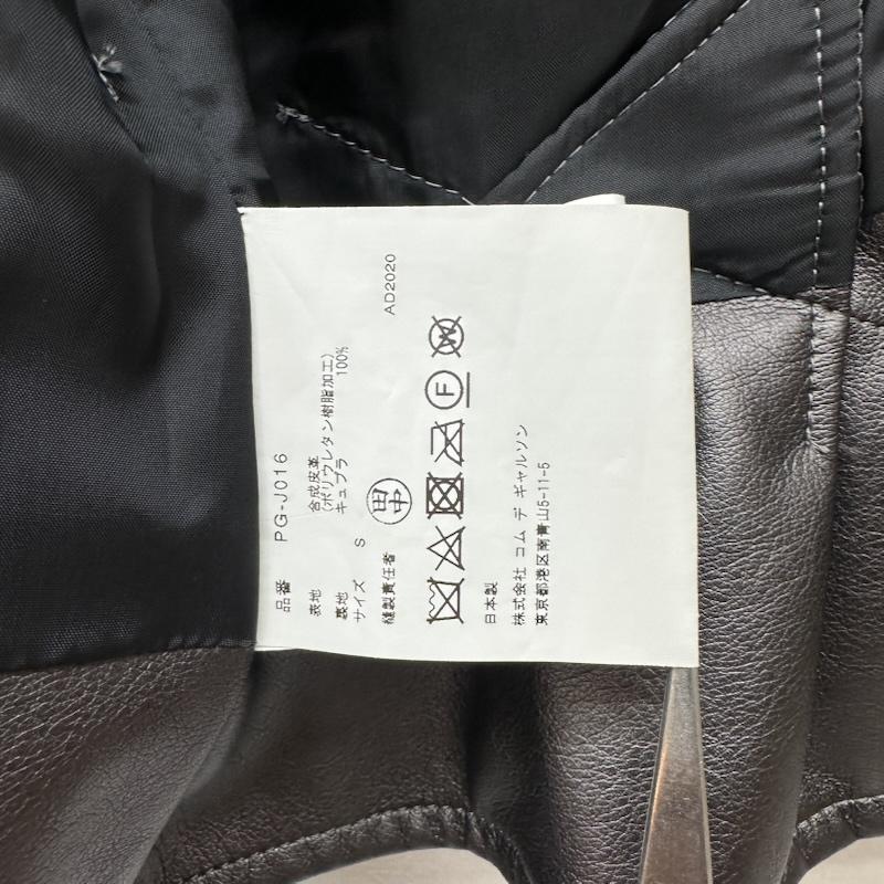 コムデギャルソンオムプリュス COMME des GARCONS HOME PLUS ジャケット、上着 ジャンパー、ブルゾン 21SS フェイクレザー 変形 ダブル ライダース ジャケット PG-J016 S チャコールグレー / チャコールグレー / メンズ USED 古着 中古 50167751
