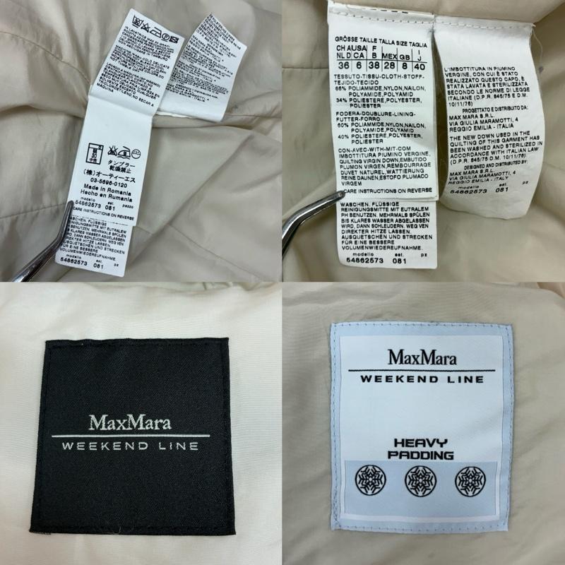 マックスマーラ Max Mara コート コート一般 WEEKEND LINE キルティング パディング コート Aライン 比翼 36 レディース USED 古着 中古 50167780