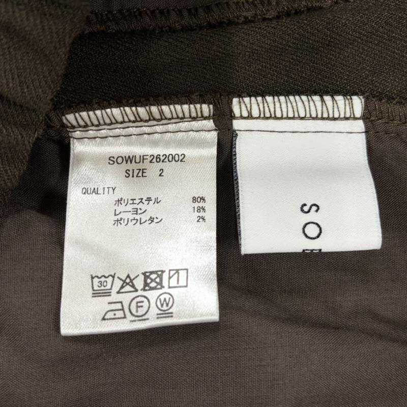 古着 USED パンツ スラックス soerte ソエルテ フロントタック ワイドスラックス 2 無地 茶 / ブラウン / brown メンズ USED 古着 中古 50167806