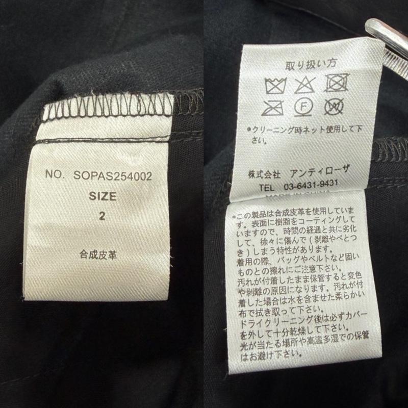 古着 USED パンツ ワークパンツ、ペインターパンツ soerte ソエルテ フェイクレザー ワイドカーゴパンツ 2 無地 黒 / ブラック / black メンズ USED 古着 中古 50167808
