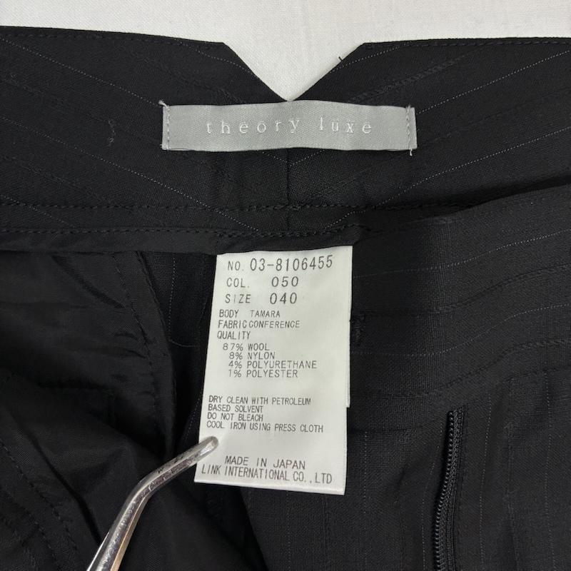 セオリーリュクス theory luxe スーツ スーツ ストライプ シングル 2B テーラード ジャケット ブレザー フレア スラックス セットアップ パンツ スーツ 42 40 - レディース USED 古着 中古 50167849